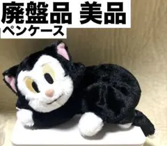 ディズニー Disney ピノキオ フィガロ ぬいぐるみ ペンケース 筆箱
