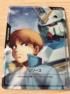 ガンダムカードゲーム　リソース　ウッソ・エヴィン