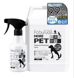 ファビュラス・ペット詰替え用2L＋300ml空スプレーボトル付のサムネイル