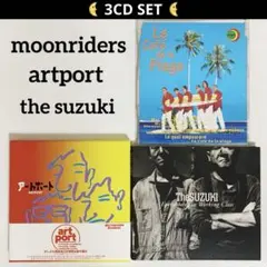 2025年最新】ムーンライダーズの人気アイテム - メルカリ