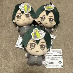 ハイキュー サンリオ ちびぐるみ 山口忠 3点