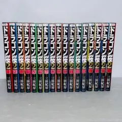 2025年最新】ドラゴン桜2の人気アイテム - メルカリ