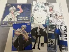 ヒプノシスマイク 碧棺左馬刻 グッズセット