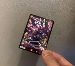 ボルメテウスサファイアドラゴン 紫 プロモ　4