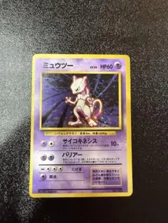 2026年最新】ミュウツー 初版の人気アイテム - メルカリ