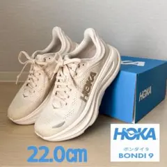 HOKA(ホカ)BONDI9 ランニングシューズ(22㎝)