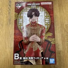 一番くじ　WIND BREAKER　蘇枋隼飛 フィギュア