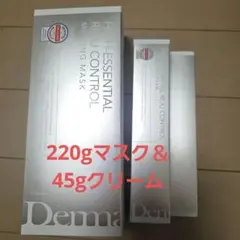 正規品 DERMABELLメルティングマスク220g＆クリーム45g - メルカリ
