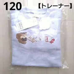 ⑰新品☆プティマイン 120 音楽 リス 音符 ピアノ トレーナー サックス