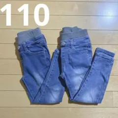 110 デニム　パンツ　ズボン　まとめ売り
