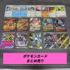 ゲリラ ポケモンカード まとめ売り - メルカリ
