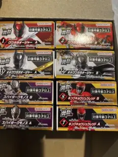 装動AI 10 全10種類フルコンプセット 新品 仮面ライダージオウ - メルカリ