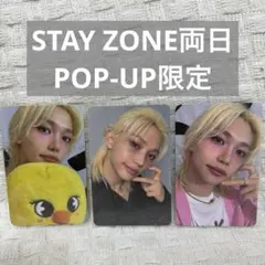 straykids フィリックス　STAYZONE POP-UP限定トレカ
