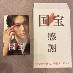真三國無双8 英傑カルタ 諸葛誕 - メルカリ