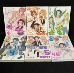 【全巻セット 全巻初版】ソウルイーターノット! 全5巻＋4.5巻 全巻セット