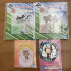 ウマ娘　グッズまとめ4点セット　一番くじ　アクリルスタンド