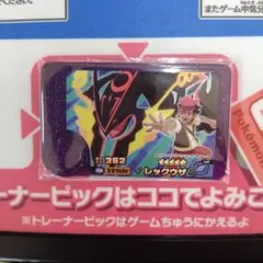 ポケモンフレンダ★BT5弾 STレックウザ