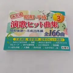 Item thumbnail for item a77cf881-ebee-489e-badf-ea3421196d62