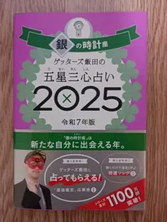 Item thumbnail for item a69bd7ae-ed20-4daa-9b7c-55d0cd63b88d