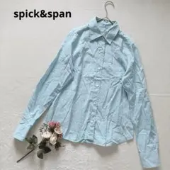 スピックアンドスパン コットンシャツ 綿100% ブラウス 薄手 はおり