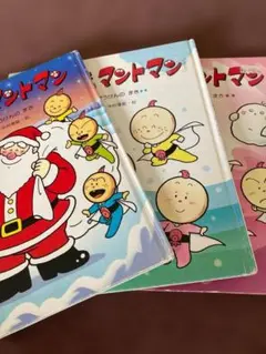 たこやきマントマン VOL.14 - メルカリ