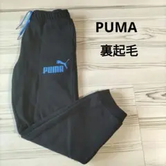 スウェットパンツ 150