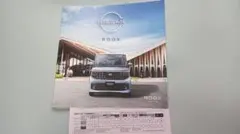 Item thumbnail for item adbdb117-2004-4ee4-87fd-5cc19bb26e8e