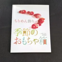 2026年最新】くら田_たまえの人気アイテム - メルカリ