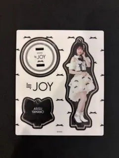 ニアジョイ 山野愛月 アクスタ 体育館ディスコ