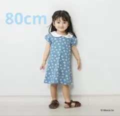 ミッフィーちゃん　花柄ワンピース　miffy 80cm