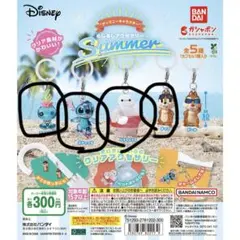 ディズニーサマー めじるしアクセサリー　セミコンプ