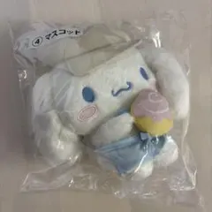 サンリオ マスコット シナモロール