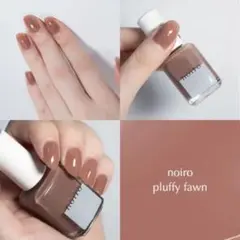 noiro pluffy fawn S060 ネイルカラーのサムネイル