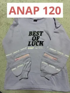 ANAP KIDS BEST OF LUCK トレーナー 120のサムネイル