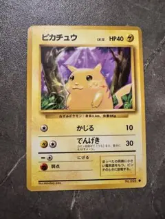 ピカチュウ 旧裏　マークあり