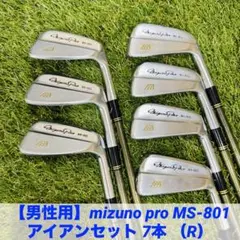 2025年最新】Mizuno Pro ゴルフ クラブの人気アイテム - メルカリ