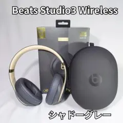 Beats Studio3 Wireless シャドーグレー 本体 - メルカリ