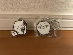 ちいかわ アクリルキーホルダー 2個セット