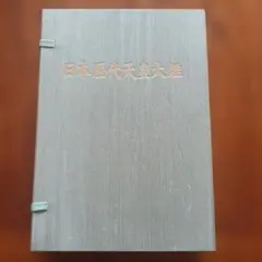 Item thumbnail for item a2bcb533-dbbd-4d44-8bab-dd71c3ecab2e