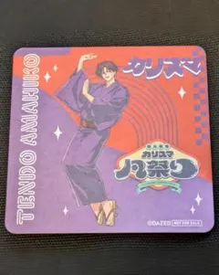 カリスマ 天童天彦 アクキー - メルカリ