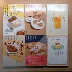 アンソロジー 文学・小説