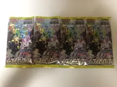 ポケモンカード【未開封】イーブイヒーローズ4パックセット
