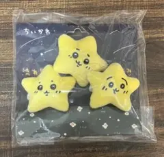 ちいかわ　流れ星なぬいぐるみバッジ　ハチワレ　うさぎ