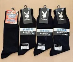 【新品未使用】PLAYBOYなどソックス 4足セット 抗菌防臭 吸水速乾のサムネイル
