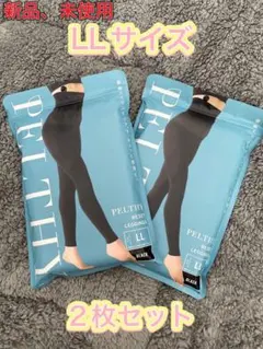PELTHY 着圧レギンス LLサイズ 2枚セット 骨盤ベルト