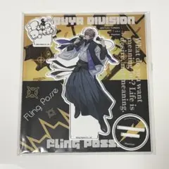 ヒプノシスマイク 夢野幻太郎 アクリルスタンド