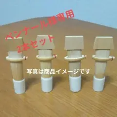 篳篥リード(即演奏可) 鵜殿の葦 - メルカリ