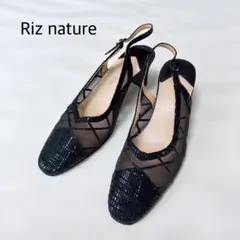リズネイチャー メッシュ エナメル ストラップパンプス ブラック 24.5EEのサムネイル