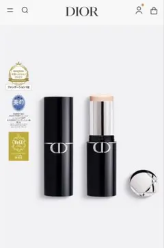 2026年最新】ディオールスキンフォーエヴァースキンパーフェクト