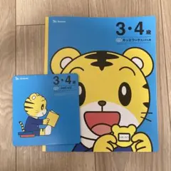 2026年最新】こどもちゃれんじ ほっぷ＆キッズワークの人気アイテム